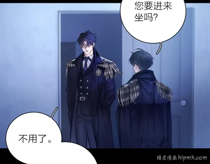 《小蘑菇》第2季 完结篇 相信图104