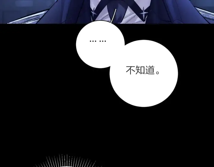 《小蘑菇》第2季 完结篇 相信图108