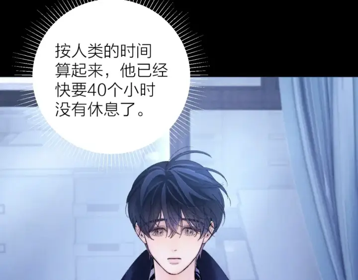 《小蘑菇》第2季 完结篇 相信图109
