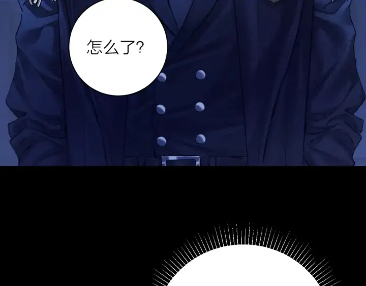 《小蘑菇》第2季 完结篇 相信图113