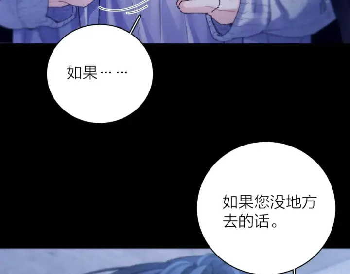 《小蘑菇》第2季 完结篇 相信图115