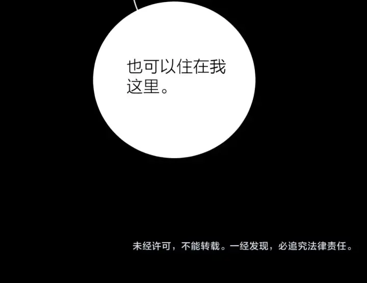 《小蘑菇》第2季 完结篇 相信图118