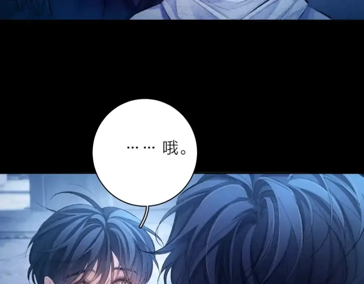 《小蘑菇》第2季 完结篇 相信图17