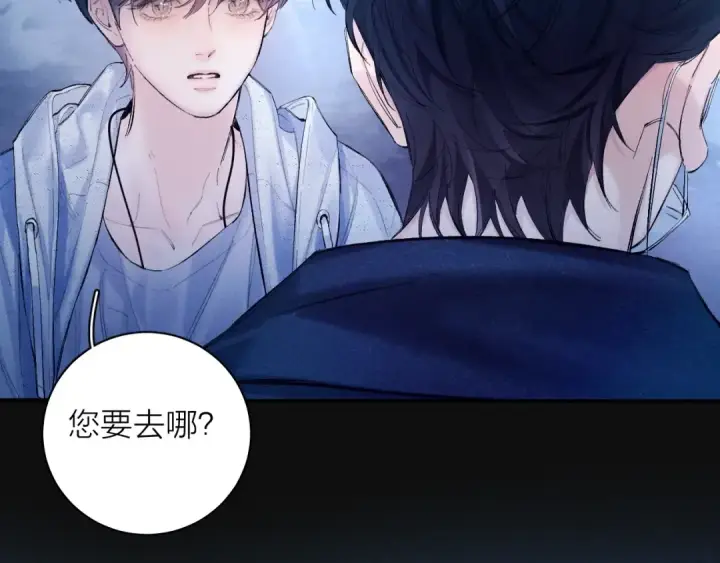 《小蘑菇》第2季 完结篇 相信图18