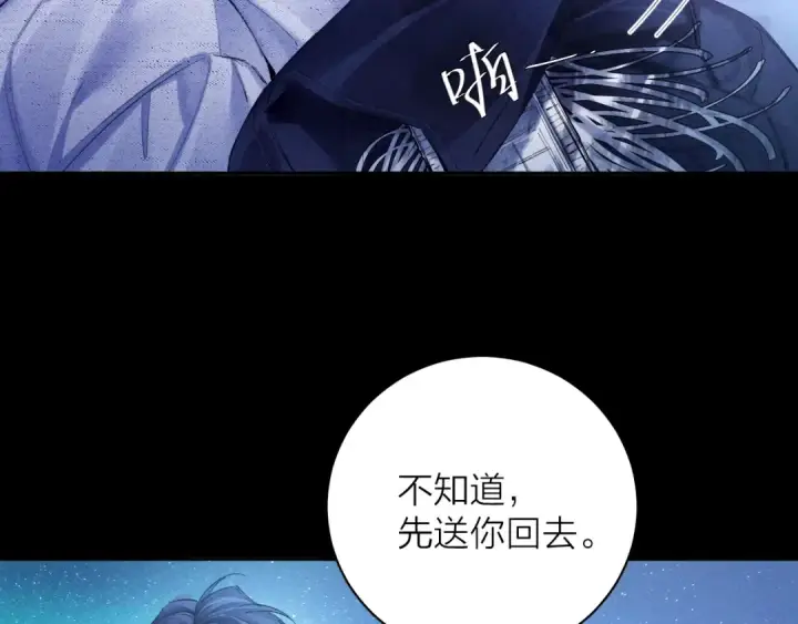 《小蘑菇》第2季 完结篇 相信图26