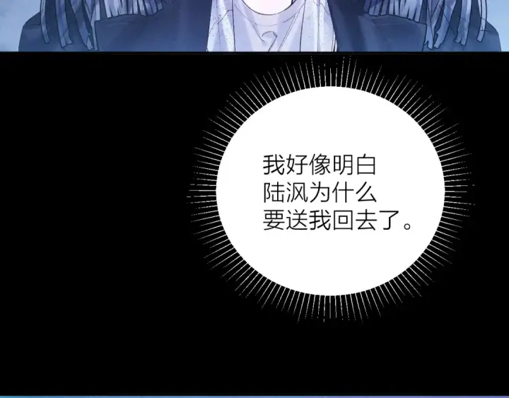 《小蘑菇》第2季 完结篇 相信图35