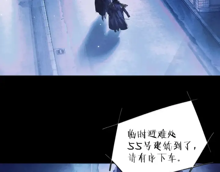 《小蘑菇》第2季 完结篇 相信图39