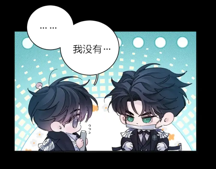 《小蘑菇》第2季 完结篇 相信图4
