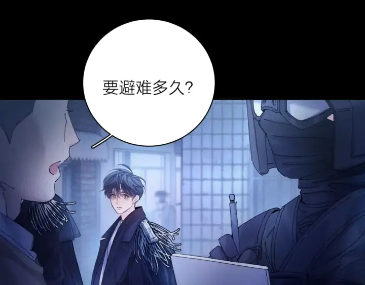 《小蘑菇》第2季 完结篇 相信图41