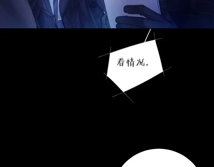 《小蘑菇》第2季 完结篇 相信图42