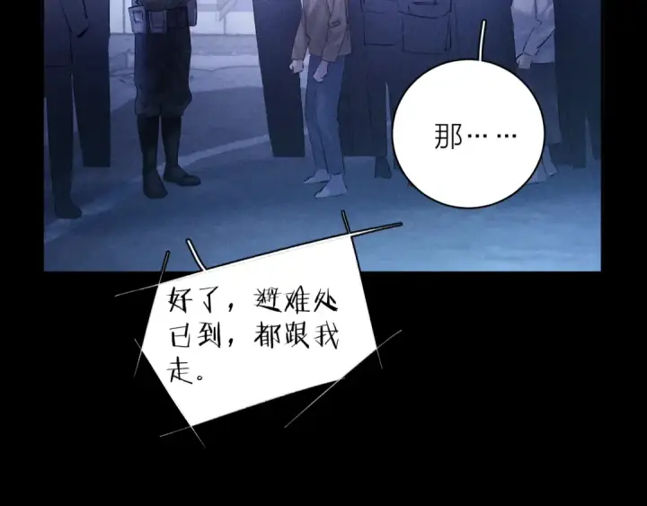 《小蘑菇》第2季 完结篇 相信图44