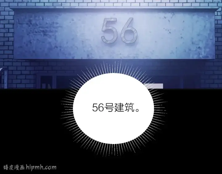 《小蘑菇》第2季 完结篇 相信图48