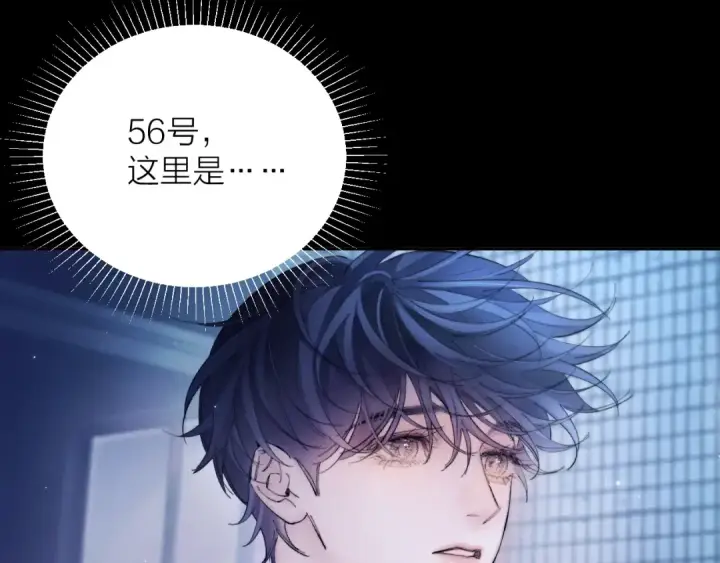 《小蘑菇》第2季 完结篇 相信图51