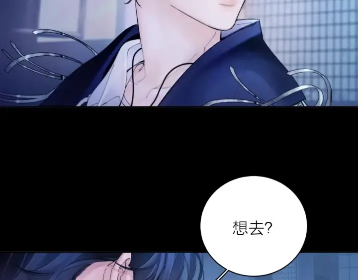《小蘑菇》第2季 完结篇 相信图52