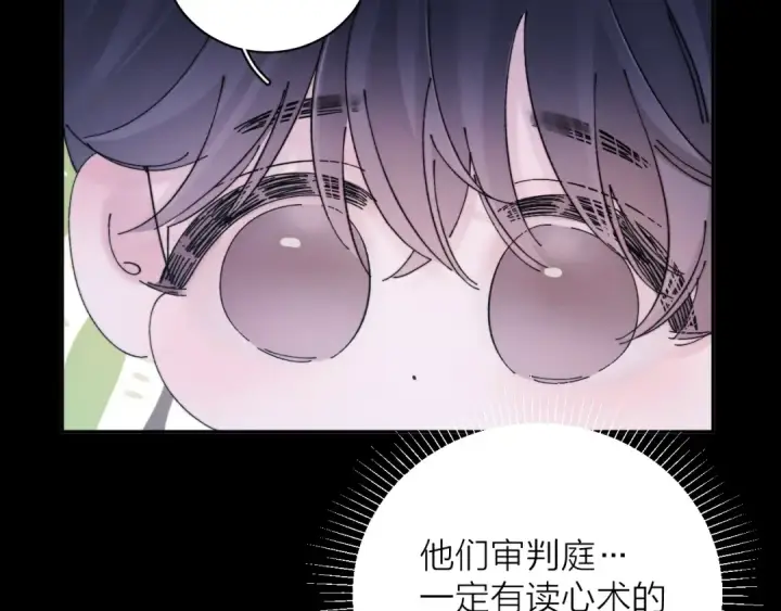 《小蘑菇》第2季 完结篇 相信图58