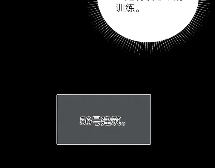 《小蘑菇》第2季 完结篇 相信图59