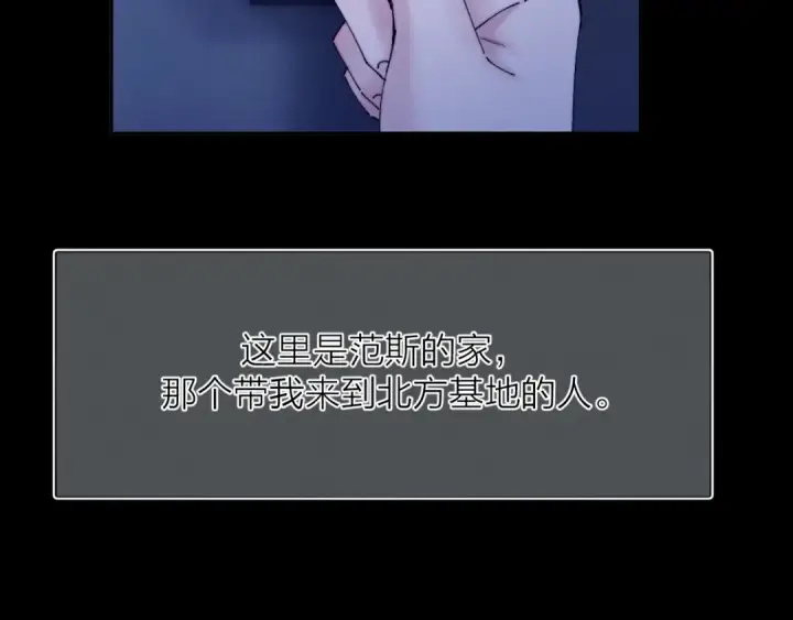 《小蘑菇》第2季 完结篇 相信图62