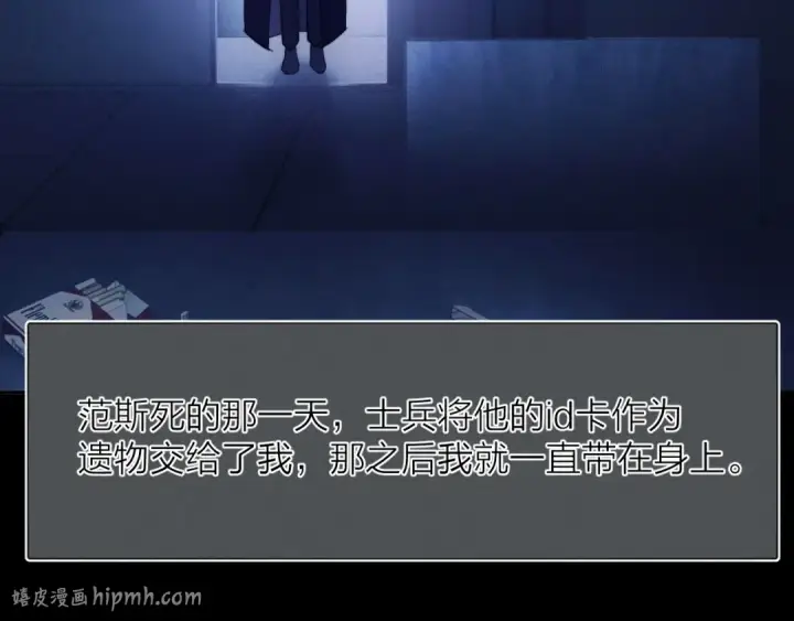《小蘑菇》第2季 完结篇 相信图64