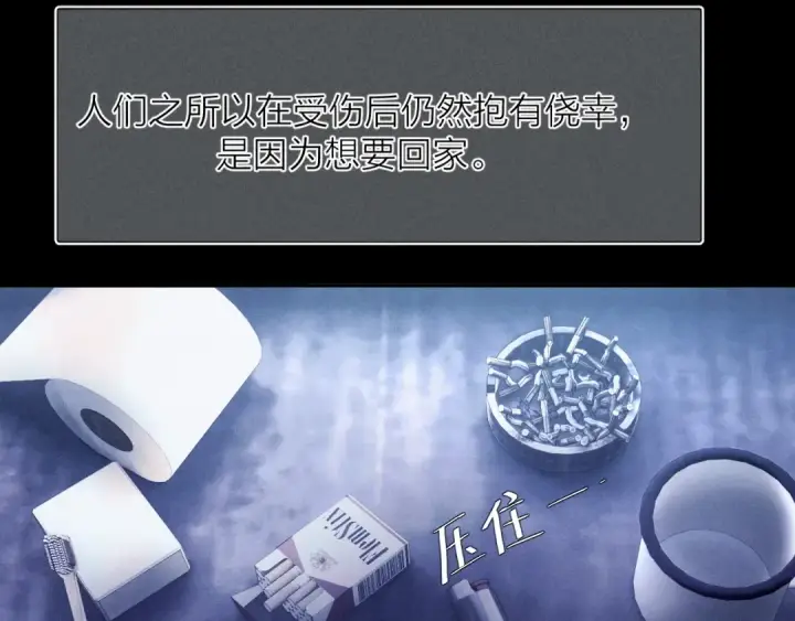 《小蘑菇》第2季 完结篇 相信图71