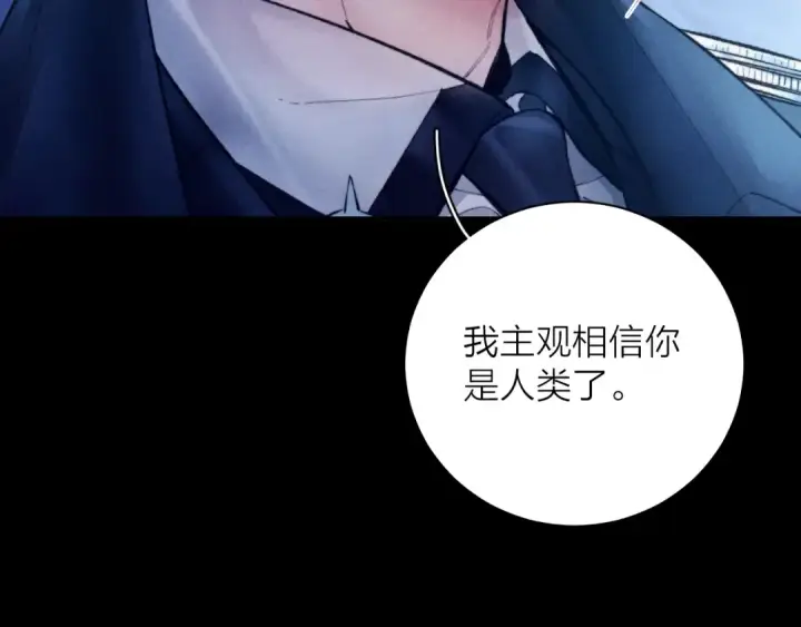 《小蘑菇》第2季 完结篇 相信图81