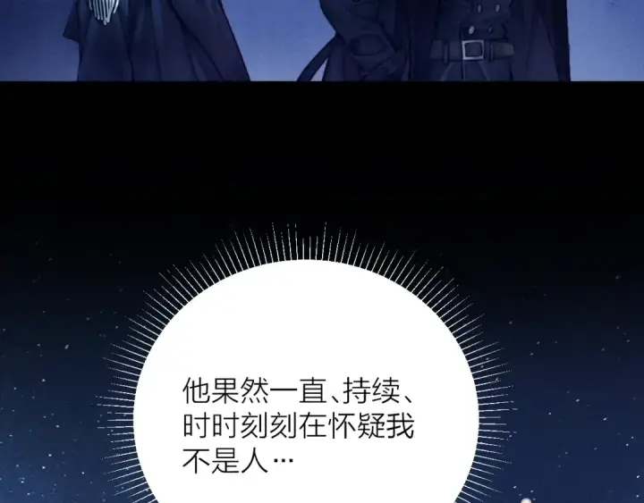 《小蘑菇》第2季 完结篇 相信图83