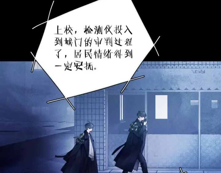 《小蘑菇》第2季 完结篇 相信图86