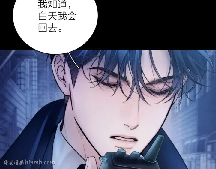 《小蘑菇》第2季 完结篇 相信图88