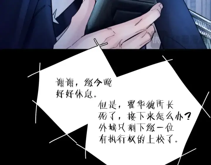 《小蘑菇》第2季 完结篇 相信图89
