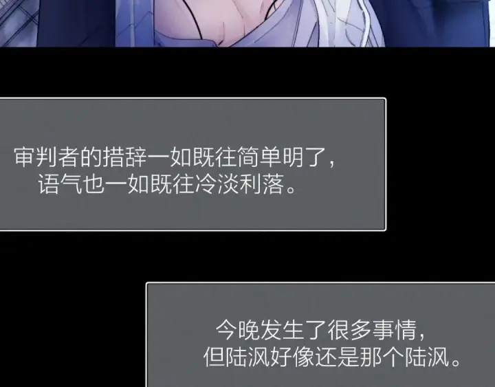 《小蘑菇》第2季 完结篇 相信图95