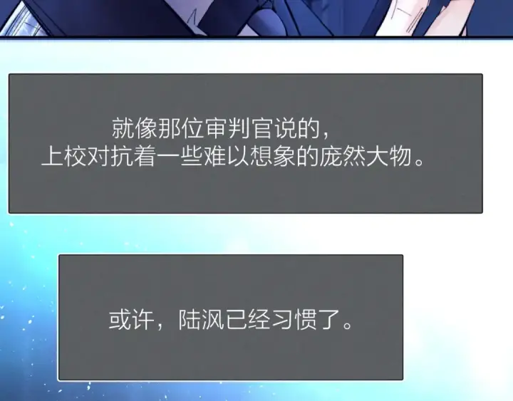 《小蘑菇》第2季 完结篇 相信图97