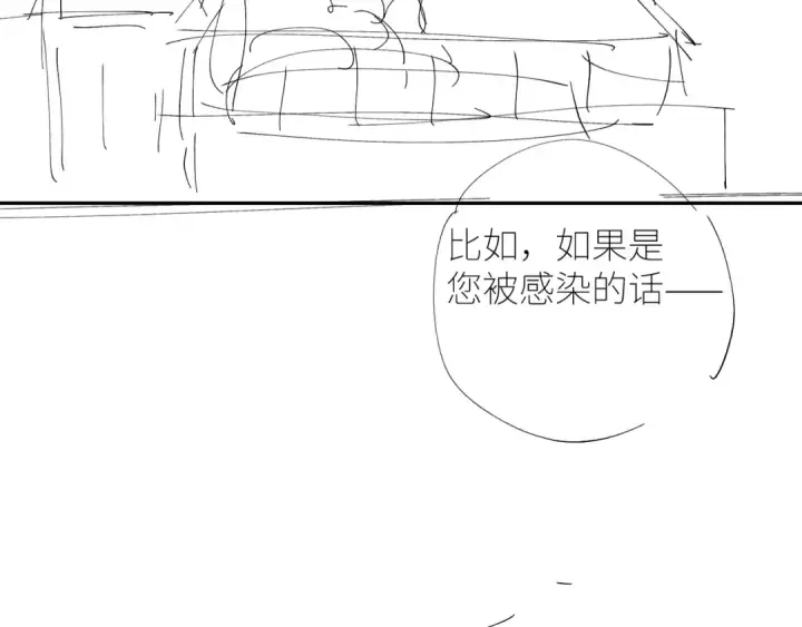 《小蘑菇》第41话 共享图100