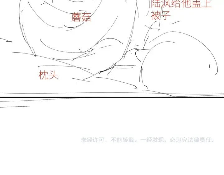 《小蘑菇》第41话 共享图102
