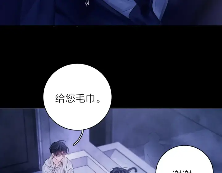 《小蘑菇》第41话 共享图11