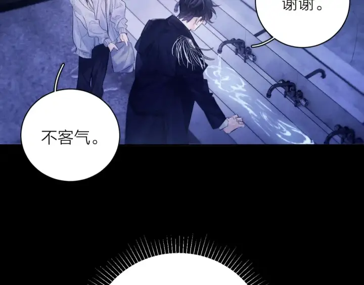 《小蘑菇》第41话 共享图12