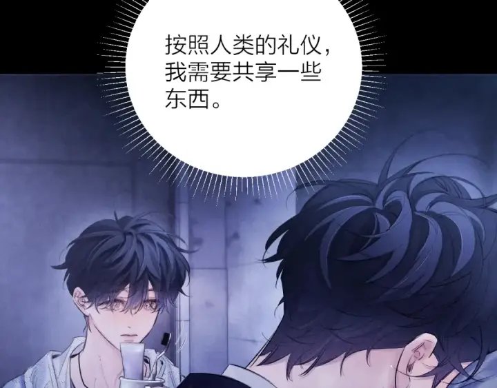 《小蘑菇》第41话 共享图13