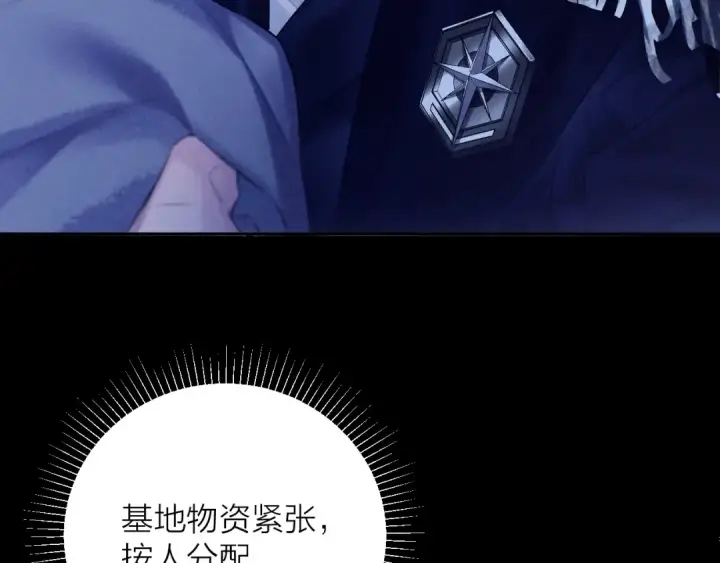 《小蘑菇》第41话 共享图19