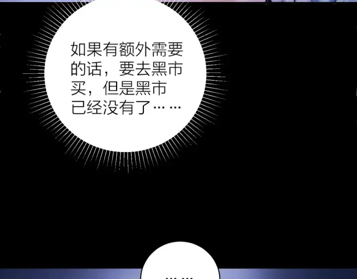 《小蘑菇》第41话 共享图21