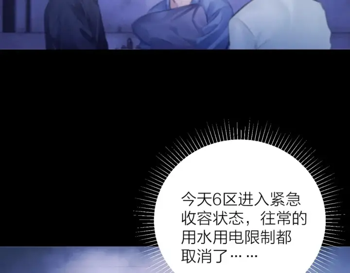 《小蘑菇》第41话 共享图31
