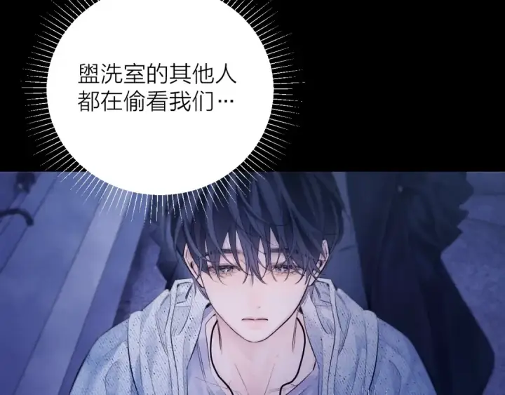 《小蘑菇》第41话 共享图33