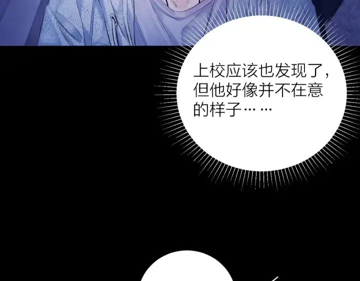 《小蘑菇》第41话 共享图34