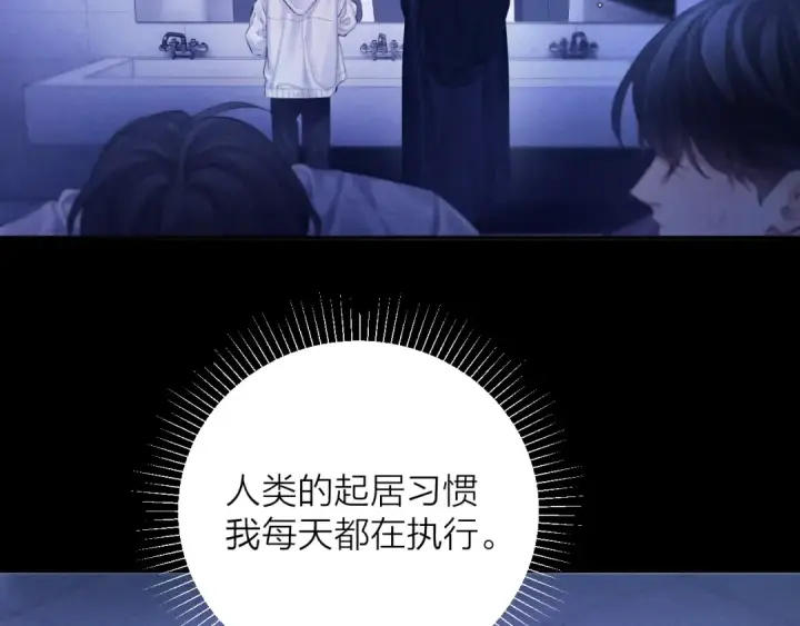 《小蘑菇》第41话 共享图5