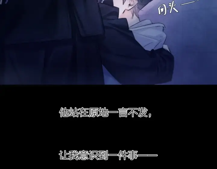 《小蘑菇》第41话 共享图51