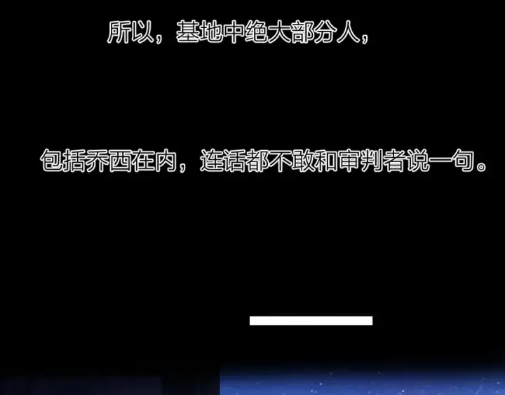 《小蘑菇》第41话 共享图54