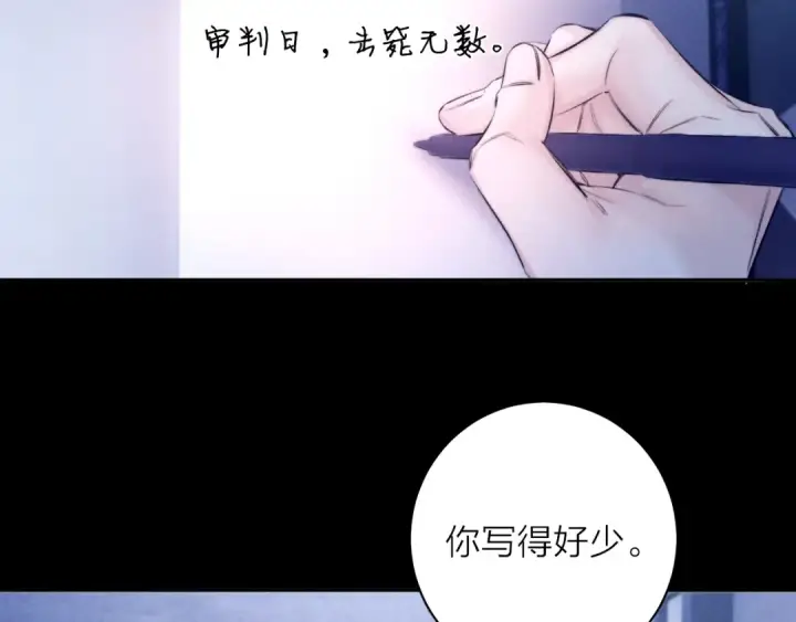 《小蘑菇》第41话 共享图57
