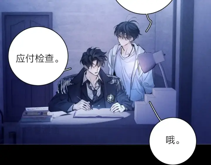 《小蘑菇》第41话 共享图58