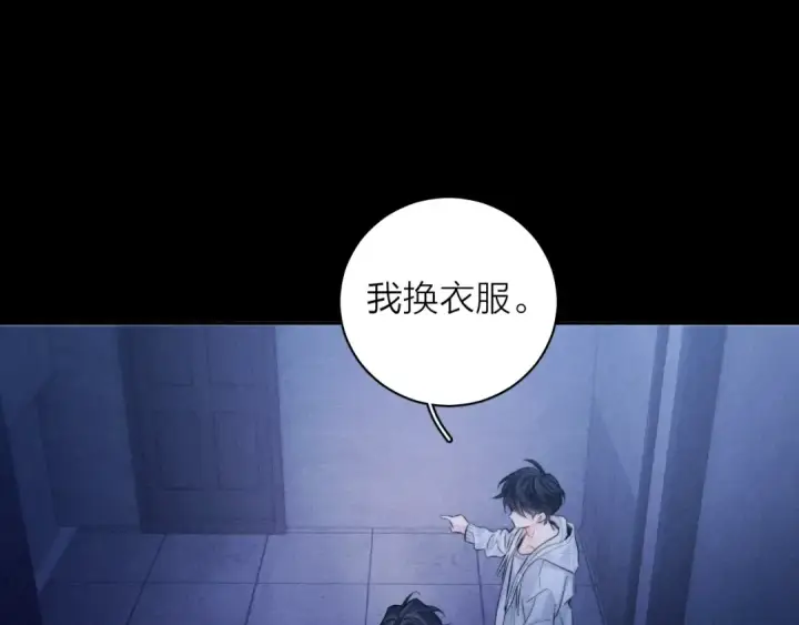 《小蘑菇》第41话 共享图59