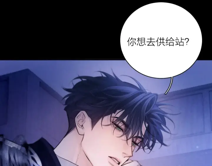 《小蘑菇》第41话 共享图69