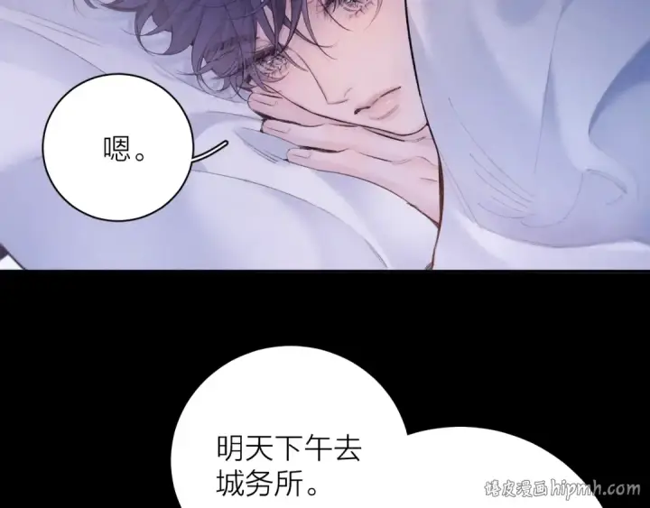 《小蘑菇》第41话 共享图72