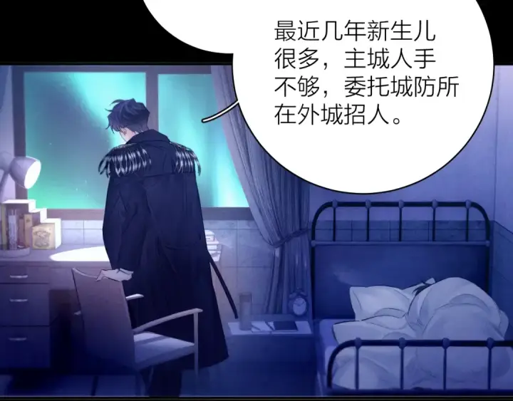 《小蘑菇》第41话 共享图73