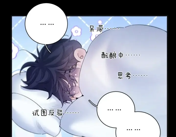 《小蘑菇》第41话 共享图77